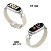 Hebilla de un solo bucle Correa tejida de nailon elástico Adecuada para la serie Xiaomi Mi Band 8, 9, 10 Mi10 Pulsera con hebilla de metal