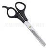 [Venta al por mayor del fabricante de Yangjiang] Tijeras para cortar el cabello del hogar, Tijeras para flequillo, Tijeras compactas y portátiles