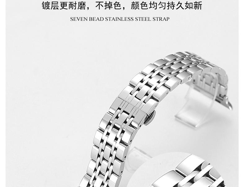 创佳七珠带苹果_08.jpg