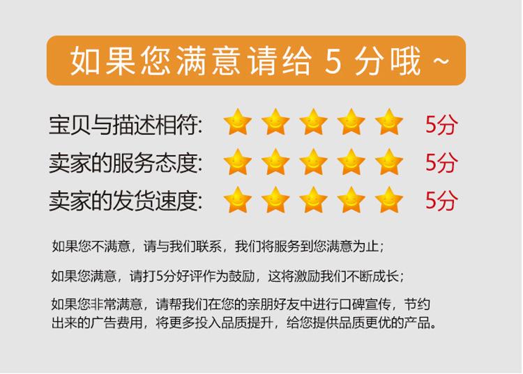 详情模板(终)_19