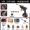 Pistola de agua inalámbrica de alta presión de 21 V para lavado de autos, uso doméstico, portátil, recargable, bomba de agua con batería de litio, lavadora de autos de una generación de cabello