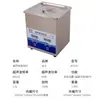 Limpiador Ultrasónico Hongjie Desengrasado Eliminación de Óxido Hogar Oro Plata Joyería Gemas Antigüedades Vasos de Laboratorio
