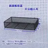 Accesorios para Tablero Perforado, Cesta Colgante Redonda para Tablero Perforado, Cesta de Almacenamiento para Tablero Perforado, Cesta Colgante de Rejilla para Tablero Colgante de Hierro