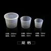 Accesorios para Equipo de Pesca Juego de Tres Piezas de Taza Medidora Pequeña de Plástico 150ml 100 50ml con Tapa y Escala Taza Medidora de Pesca