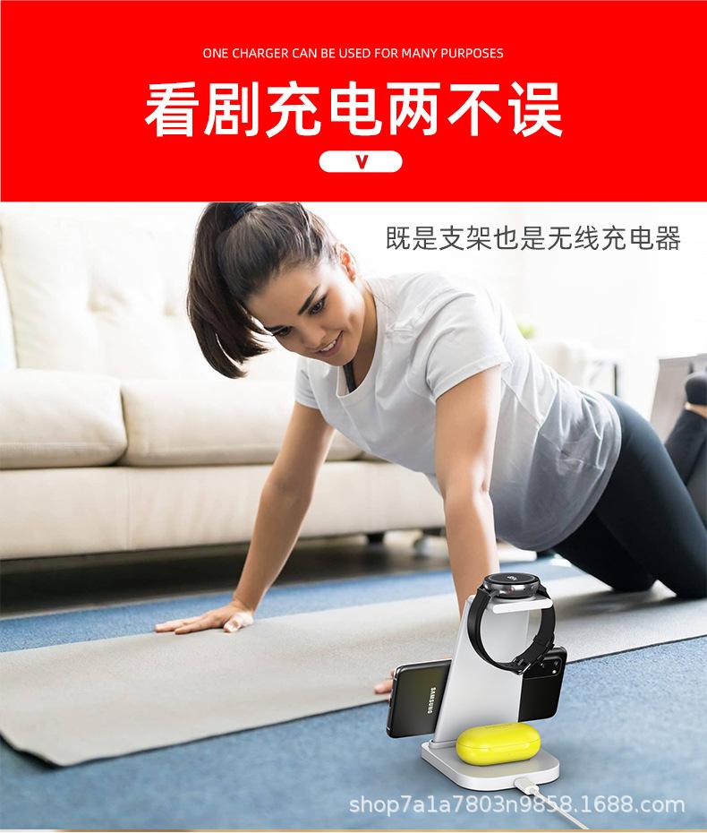 无线充电_04