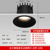 Spotlight de espectro total sem bordas invisíveis proteção ocular não embutida copo profundo anti-reflexo LED embutido downlight novo spotlight