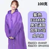 Impermeable Grueso No Desechable de Eva para Hombres y Mujeres Adultos, Conveniente para Actividades al Aire Libre, Impermeable de una Pieza con Apertura Plana