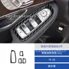 Adesivo Decorativo de Painel de Vidro para Janela Modificado em Fibra de Carbono para Interior de Carro Mercedes-Benz W205Glc 14-20
