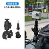 Aplicable para Accesorios Insta360go3s Estuche Impermeable Cubierta Protectora Filtros Palo Selfie Bolsa de Almacenamiento Insta360 360g