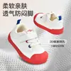 Zapatos para Caminar para Bebés de 1 a 4 Años, Forma de Concha Anticolisión para Bebés Suela Suave Transpirables Antideslizantes Zapatos para Niños Pequeños para Niños y Niñas
