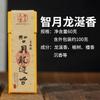 Incenso Quadrado Personalizado para Aromaterapia Interna, Varetas de Incenso Naturais de Laoshan, Incenso de Agarwood, Incenso de Pera Ganso para o Quarto, Mais Vendido Transfronteiriço