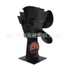 Producto de Comercio Exterior Más Vendido en Amazon, Ebay, Wish: Ventilador de Chimenea No Eléctrico Estilo Europeo y Americano con Termómetro Incorporado