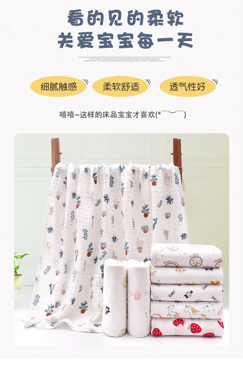 景和童被制版_02.jpg