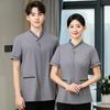 Limpieza de Propiedades Ropa de Manga Corta de Verano Transpirable para Mujeres Ropa para Personal de Limpieza de Habitaciones de Hotel Ropa de Trabajo para Ama de Llaves Nuevo Estilo