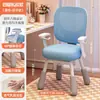 Silla de Aprendizaje Infantil, Silla Ajustable para Estudiantes de Primaria, Asiento para Escritorio de Casa, Taburete Corrector de Postura