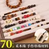 Wang Da Kong Pulsera de Abalorios de Madera al por Mayor Pulsera Espaciadores para Pulsera y Collar DIY Material para Abalorios Abalorios de Madera Abalorios Sueltos