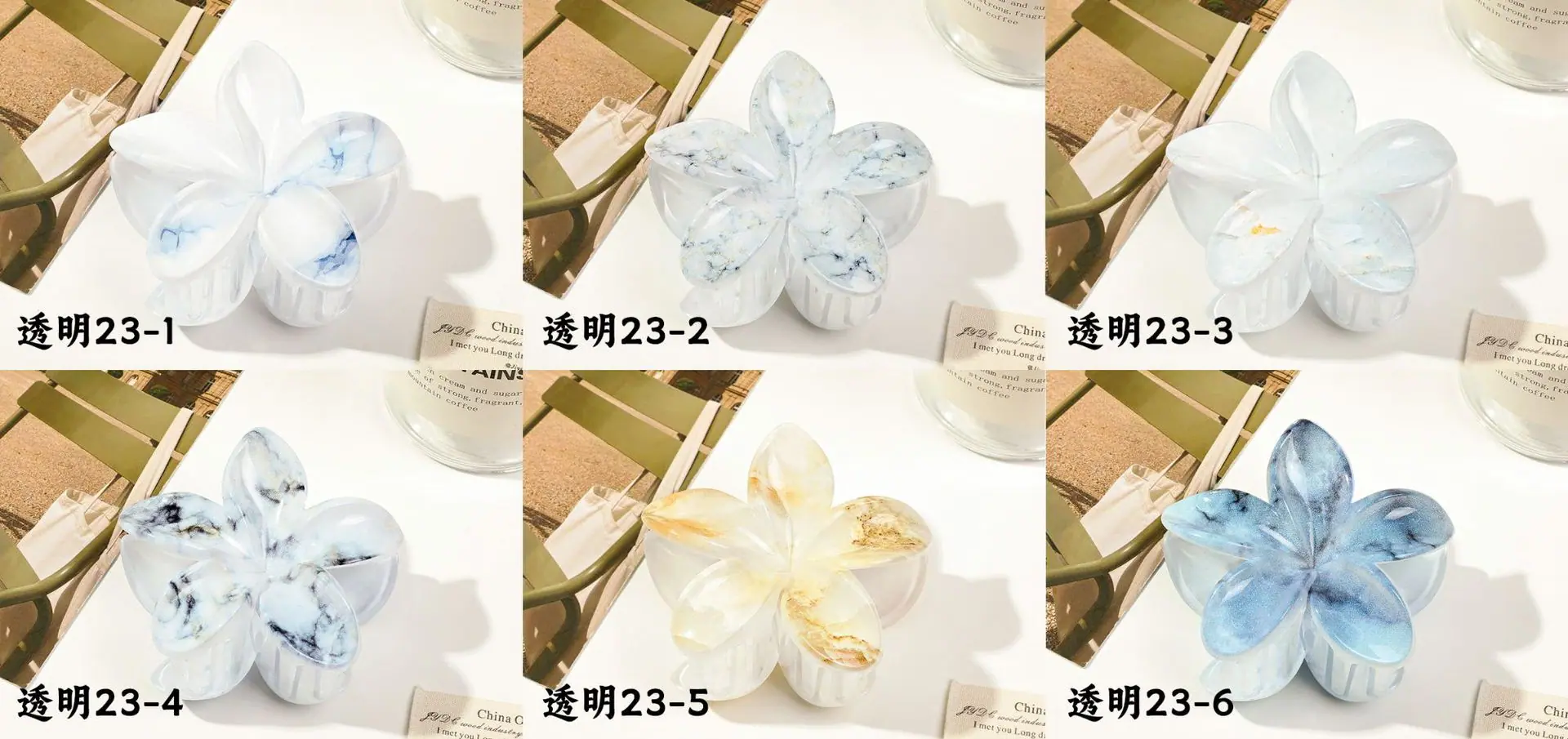 透明23-1.jpg