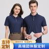 Macacão de lapela de verão camisa polo camisa cultural personalizada manga curta macacão de negócios camisa de publicidade eleitoral logo