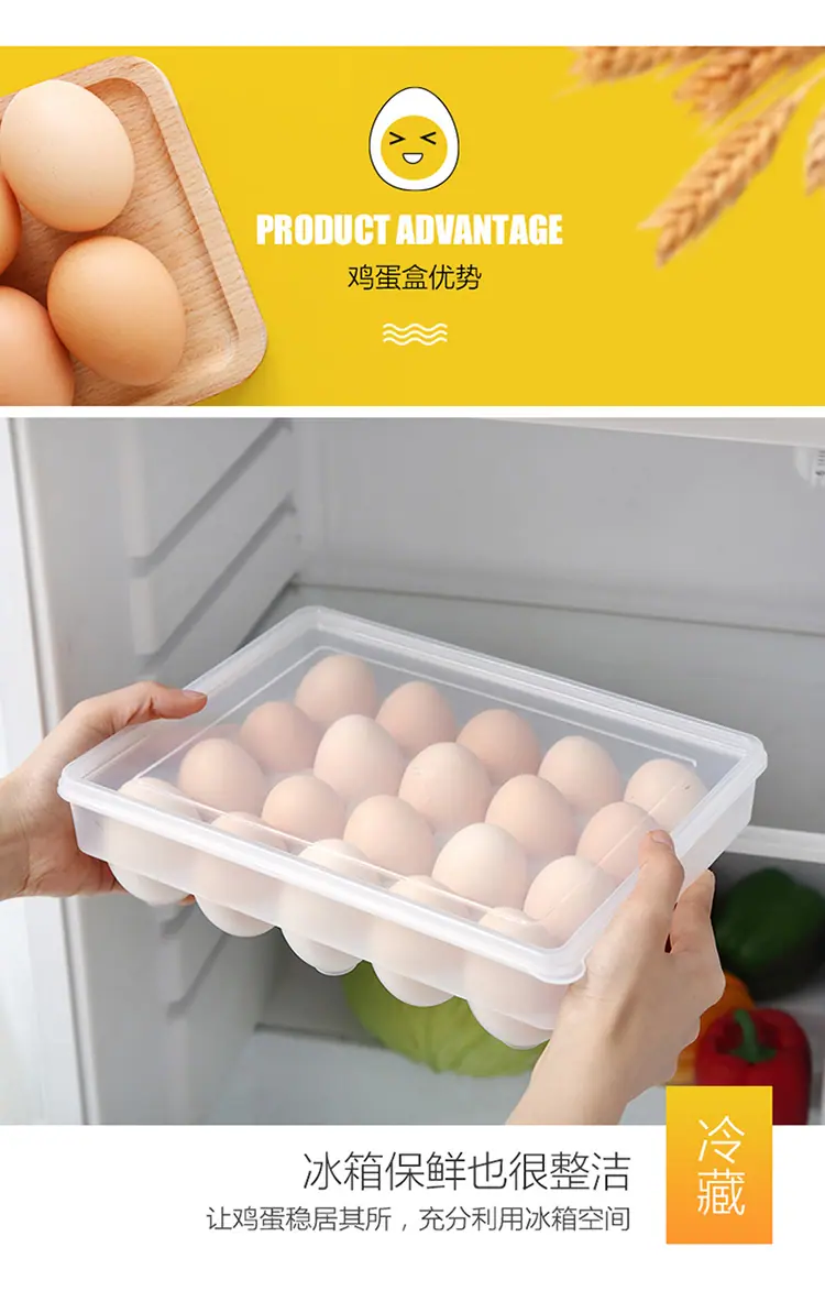 鸡蛋盒_04.jpg