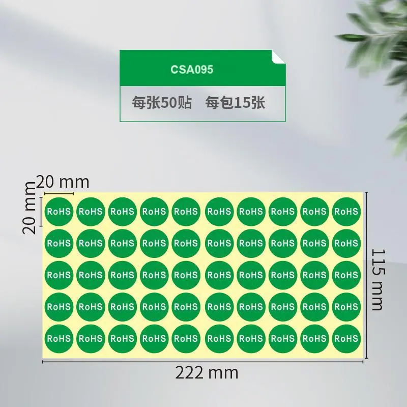 20×20白