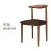 Silla de Comedor Nórdica Silla de Cuerno de Hierro Forjado Silla Minimalista Moderna para Restaurante Respaldo Silla para Escritorio de Estudio Taburete para Dormitorio Hogar