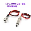 Enchufe de alimentación DC DC-099 5.5x2.1/2.5mm DC099 conector hembra de carga metálico con conexión roscada
