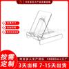 Soporte para teléfono móvil transparente transfronterizo, acrílico, para iPad y tableta, portátil, ajustable y perezoso.