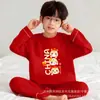 Pijama Infantil de Algodão Imitado para Meninas, Outono e Primavera, Roupas Festivas de Manga Longa Vermelhas para Meninas no Ano do Zodíaco, Adequado para Crianças Mais Velhas, Roupa de Casa para o Ano Novo