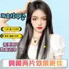 Tinte para cabello degradado para colgar en la oreja Peluca de verano para mujer con manchas Cabello largo Colorido Cabello en espiral Peluca de extensión Peluca para colgar Tira de peluca para teñir