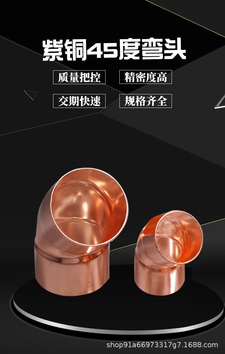 管件详情_02.jpg