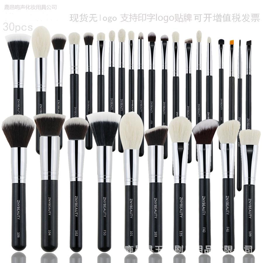 30支 套刷.jpg