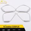 Adequado para 18 CS35 PLUS caixa de som anel brilhante tampa de sino de aço inoxidável adesivo moldura decorativa acessórios de carro