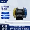 El sensor 28164-23700 28164-23720 es adecuado para el sensor de caudalímetro de aire Hyundai Kia