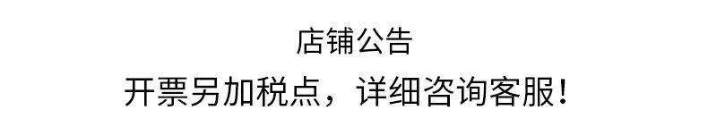 开票