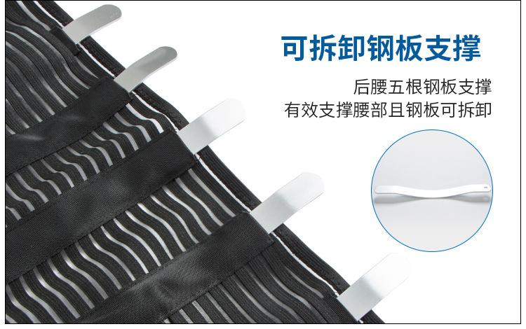 厂家直销运动护腰