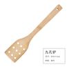 Espátula de Bambú con Mango Largo, Espátula de Bambú, Espátula Especial Antiadherente para Cocinar, Juego de Espátula Cuchara de Cocina, Cuchara de Arroz de Bambú con Logo Personalizado
