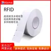 Etiqueta Lavable RFID Chip Digital Inteligente de Identificación Lino con Chip Producto Anti-Falsificación Etiqueta de Ropa Cosida