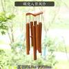 Sino de Vento de Bambu Criativo Decoração Pendurada Sino de Bambu Decorativo Presente Feng Shui Tubo de Bambu Sino de Vento Pingente Estilo Chinês