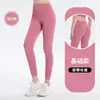 Pantalones de fitness para levantar glúteos de melocotón, finos, de secado rápido, elásticos, mallas deportivas, bolsillo lateral de malla, parte inferior para correr, pantalones de yoga