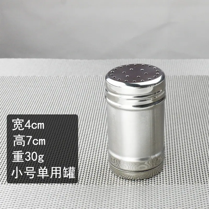 永腾单用小