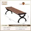 Sillas de Parque, Bancos para Exteriores, Asientos de Ocio para Patio, Aleación de Zinc y Aluminio, Anticorrosión, Madera Maciza, Madera Plástica, Hierro Forjado
