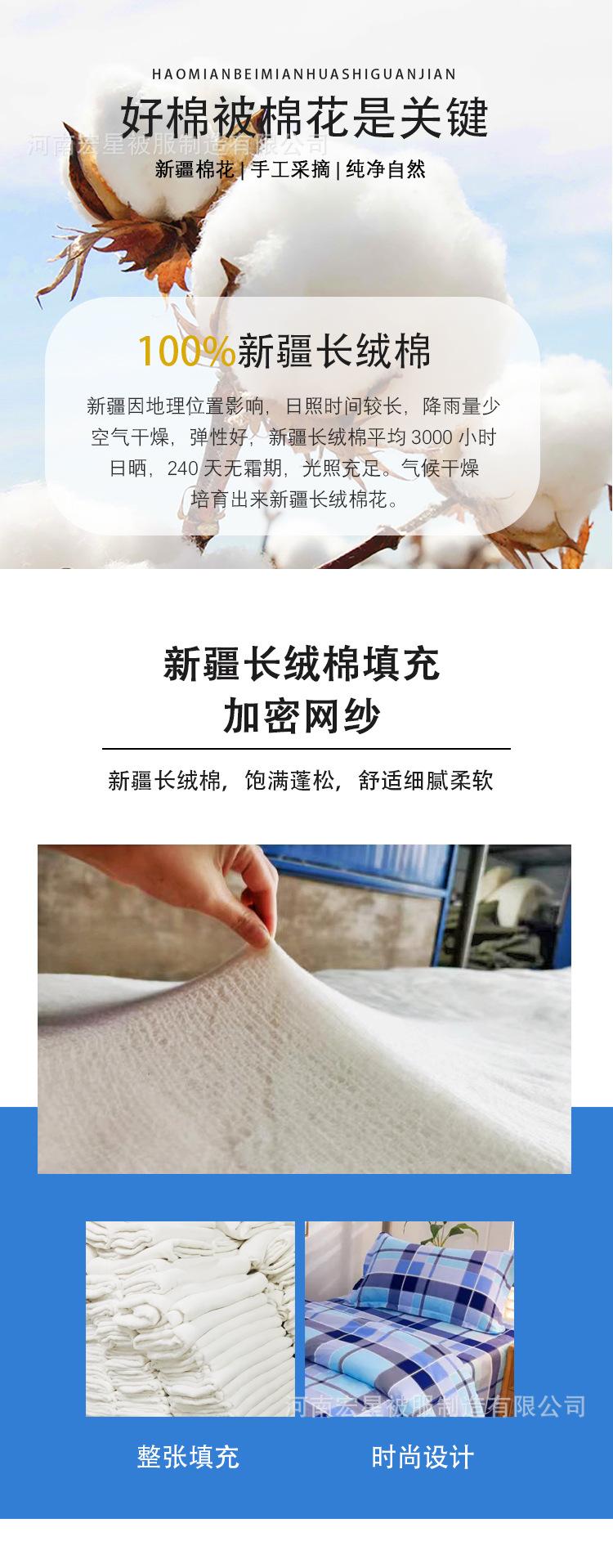 格子六件套_03.jpg