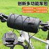 Bolsa de Bicicleta, Bolsa de Viga Dianteira para Bicicleta de Montanha, Bolsa Traseira, Bolsa de Ciclismo Multifuncional Impermeável, Bolsa Dianteira Portátil Multiuso