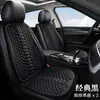 Funda de Cojín para Asiento de Coche Four Seasons Otoño e Invierno Asiento Individual Nuevo Antideslizante Sin Amarre Accesorios para Coche Cojín Venta Caliente Transfronteriza Teme Comercio Electrónico