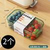 Nueva caja de conservación de alimentos frescos sellada para cocina, caja de almacenamiento de frutas y verduras sellada transparente, caja de conservación de alimentos frescos de plástico para refrigerador