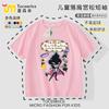 2025 Nueva Camiseta de Verano para Niños de Manga Corta, Detective de Trasero Ladrón Fantasma U, Transpirable, Más Fácil de Combinar, Camiseta Superior