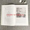 Jane Eyre y 300 Poemas Tang: Libros Originales, Lectura Obligatoria para Noveno Grado (Primer y segundo semestre), Libros Extracurriculares, Editorial Educación Popular