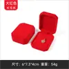 Directo de Fábrica Caja de Joyería de Tela Larga de Felpa de Ocho Lados Empaque para Anillo Pulsera Collar Adorno En Stock Venta al por Mayor