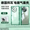 Tazuo é Adequado para Capa de Celular Redmi K100Promax K90 Transparente K80 Totalmente Envolvente K70 Capa Protetora K60 Ultra Fina Macia