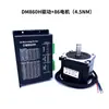 Kit de Motor de Passo de Eixo Único 42 57 86 Driver de Controle Contagem de Passos Ajustável PLC Cantonês Henan Controle de Velocidade Pulso 27